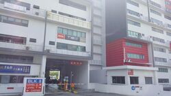 Premier @ Kaki Bukit (D14), Retail #497356821